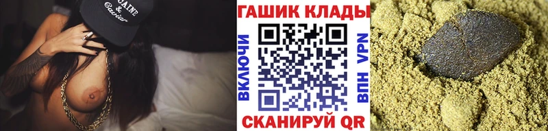 цены   OMG вход  ГАШ гашик  Горнозаводск 