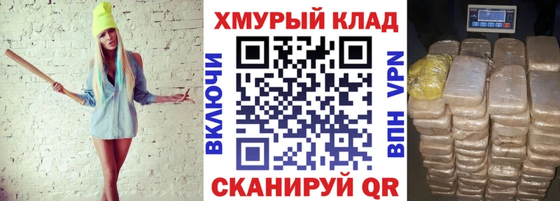 ГЕРОИН белый  что такое наркотик  площадка клад  Горнозаводск 