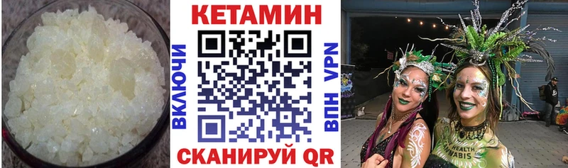 Кетамин ketamine  купить наркотики сайты  Горнозаводск 