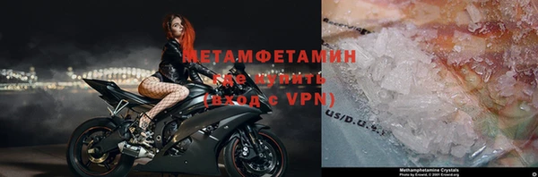 мефедрон VHQ Баксан