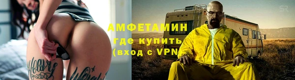 мяу мяу кристалл Белокуриха