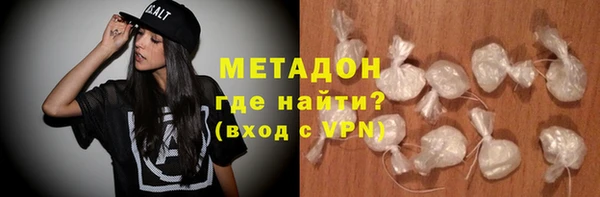 мяу мяу кристалл Белокуриха