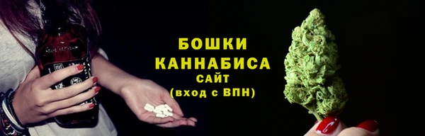 мяу мяу кристалл Белокуриха
