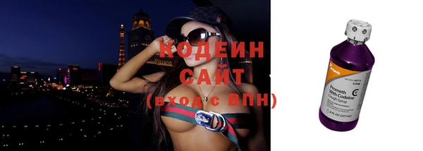 мяу мяу кристалл Белокуриха