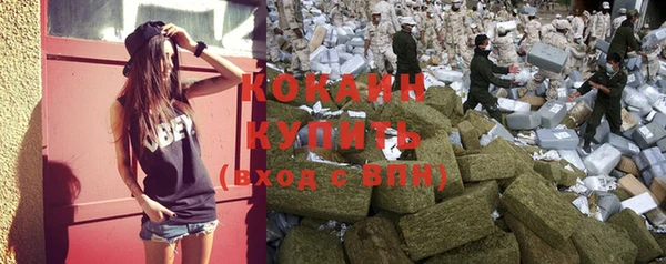 мяу мяу кристалл Белокуриха