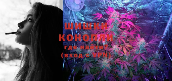 мяу мяу кристалл Белокуриха