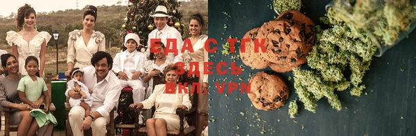 прущая мука Зарайск