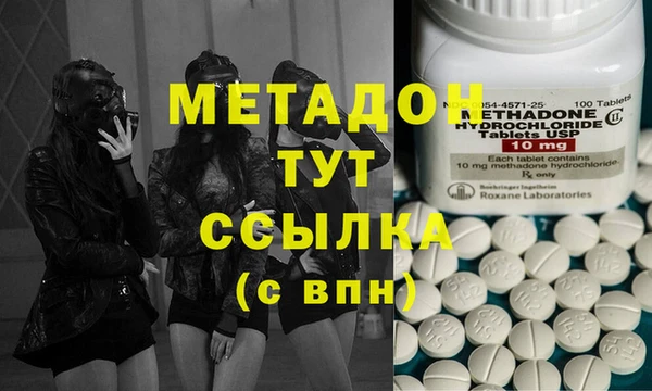 мяу мяу кристалл Белокуриха