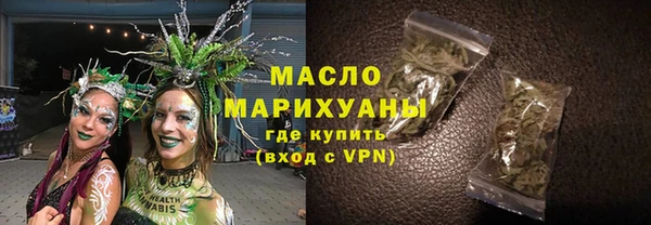 мяу мяу кристалл Белокуриха