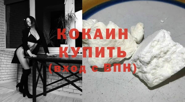 мяу мяу кристалл Белокуриха