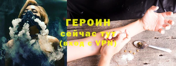 мяу мяу кристалл Белокуриха