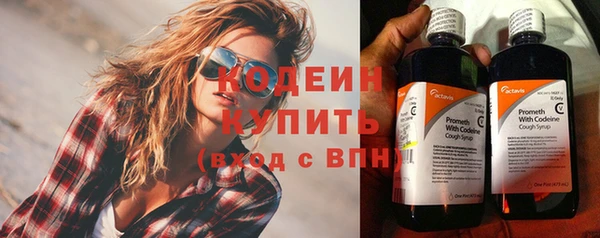 мяу мяу кристалл Белокуриха
