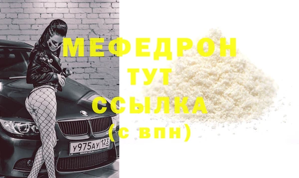 мдпв Белоозёрский
