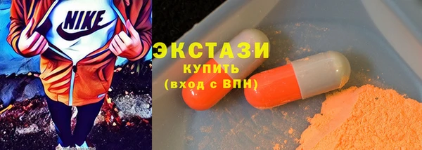 первитин Балабаново