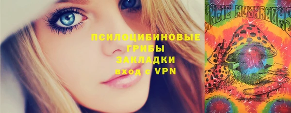 мяу мяу кристалл Белокуриха