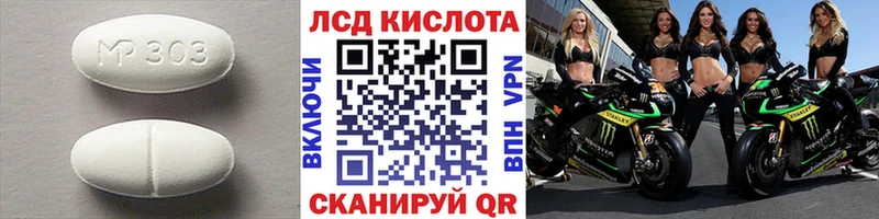где продают   Горнозаводск  LSD-25 экстази ecstasy 