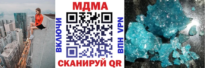 MDMA молли даркнет сайт Горнозаводск