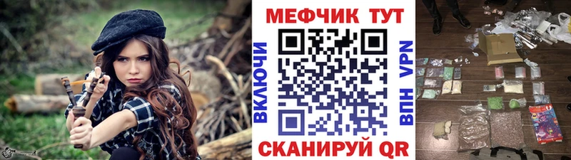 Меф 4 MMC ОМГ ОМГ зеркало Горнозаводск