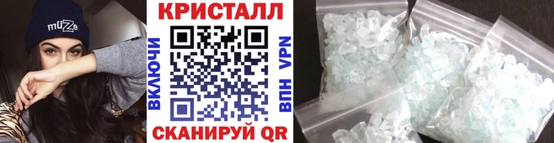 МЕТАМФЕТАМИН Methamphetamine  Горнозаводск 