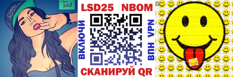 ссылка на мегу сайт  Горнозаводск  Наркотические марки 1,5мг 