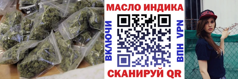 OMG ТОР  Горнозаводск  Дистиллят ТГК концентрат 