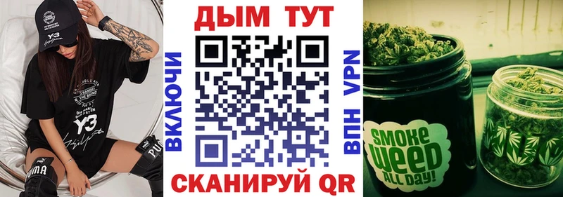 Канабис THC 21%  Горнозаводск 